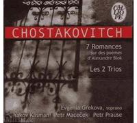 Grekova - 7 Romances sur des Poèmes De Blok-Les 2 Trios [Import]