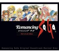 Romancing SaGa Original Soundtrack Revival Disc DVD