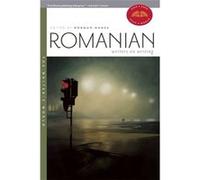 Romanian writers on writing | Norman Manea Norman Manea (Auteur)