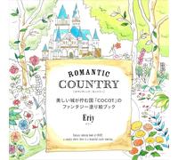 Romantic Country } e B b NE J g [ ü µ ¢邪