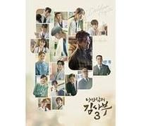Romantic Doctor Kim Sa-Bu 3 (SBS Drama) E