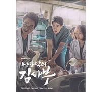 Romantic Doctor, Teacher Kim CD