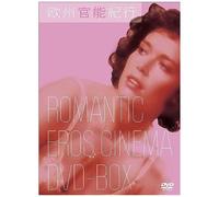 Romantic Eros Cinema Dvd-Box