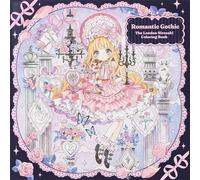 Romantic Gothic: The London Sirosaki Coloring Book /Japonais