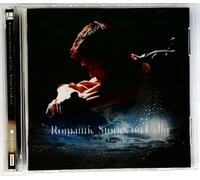 Romantic Stories on Cello [Import]