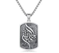 ROMANTICWORK Collier Allah en argent sterling 925 - Chaîne islam - Collier musulman - Calligraphie arabe - Pendentif plaque d'identification - Bijoux islamiques - Cadeau pour homme et femme, Argent