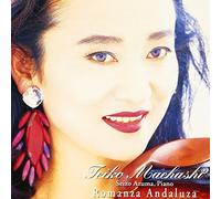 Romanza Andaluza