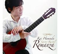 Romanza [Guitar Recital] [Import]