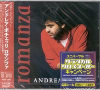 Romanza [Japan] [Import]