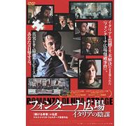 Romanzo di Una Strage [Import allemand]