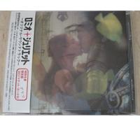 Romeo and Juliet - Ost (Japon-Poch Hologram)