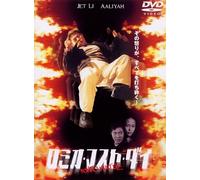 Romeo Must die [Import allemand]