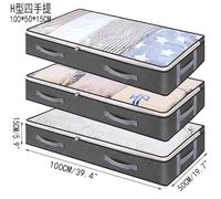 Romon Boite Rangement, Lot de 3 Sac de Rangement Vetement 75L sous lit Pliable Housse Rangement Couette Organisateur de Placard Fenêtre Transparente en Tissu Solide pour Les Vêtements Penderies, Gris