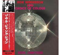 Ron Henderson - Soul Junction [Vinyl Lp] Reissue
