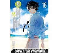 Ron Kamonohashi: Deranged Detective T18