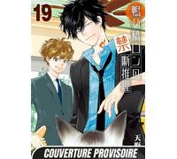 Ron Kamonohashi: Deranged Detective T19 - Akira Amano - Mangetsu - broché - Manga