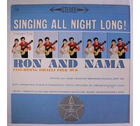RON & NAMA - singing all night long! LP