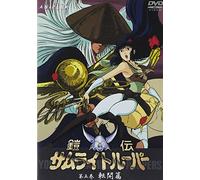 Ronin Warriors Vol.5 [Import allemand]