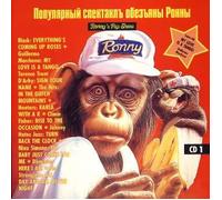 Ronny's Pop Show 11/1 (1988) [Import]