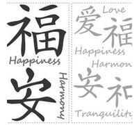 Stickers - Ecriture Chinoise - Hauteur 45,7 cm