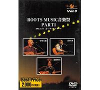ROOTS MUSIC DVD COLLECTION Vol.9 ROOTS MUSIC 音楽祭1