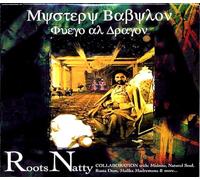 Roots Natty - Mystery Babylon Fuego Al Dragon