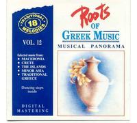 Roots Of Greek Music 12