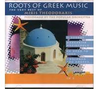 Roots Of Greek Music - Best Of Mikis Theodorakis ( Performed By Popular Orchestra ) Vol 2