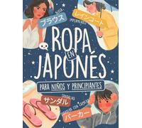 Ropa en Japonés para Niños y Principiantes: ¡Aprende 80+ Palabras en Hiragana con Ilustraciones a Color, Lista de Kanji, un Relato y un Reto de Memoria Visual!