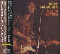 Rory Gallagher - Live in Europe [Import]