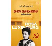 ROSA LUXEMBURG