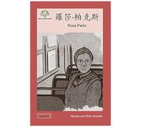 ·: Rosa Parks (Heroes And Role Models)