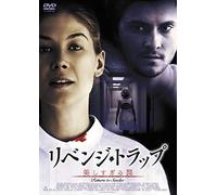 Rosamund Pike-Return to Sender [Edizione: Giappone] [Import]