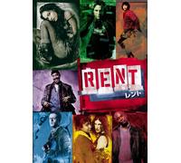 Rosario Dawson-Rent [Edizione: Giappone] [Import]