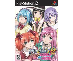 Rosario to Vampire Capu 2: Koi to Yume no Kyousoukyoku[Import Japonais]