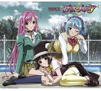 Rosario + Vampire - Radio CD