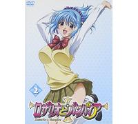 Rosario + Vampire Vol.2 [08/J] [Import allemand]