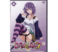 Rosario + Vampire Vol.4 [08/J] [Import allemand]