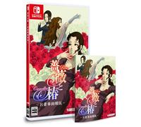 Rose & Camellia Switch