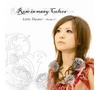 Rose in Many Colors - Little Theater-Scene 1 [Import]