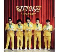 Rose Motel - Rose Motel