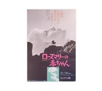 Rosemary's Baby-Rare Affiche de film vintage originale pour le film d'horreur classique de Roman Polanski avec Mia Farrow, John Cassavetes et Ruth Gordon sur toile Décoration murale Impression pour Li