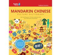 Rosetta Stone Chinese Picture Dictionary: Traditional