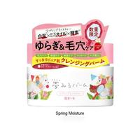 Rosette - Dreamy Balm Makeup Remover Spring Moisture - 90g