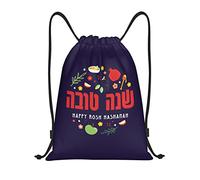 Rosh Hashanah Shana Tova Sac à dos à cordon étanche Sac de plage Sac de sport Petit sac à dos de voyage Sac à dos de sport pour femmes hommes