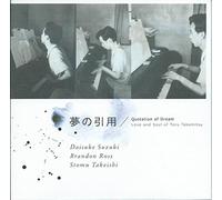 Ross, Brandon - Quotation Dream: Love & Soul of Toru Takemitsu