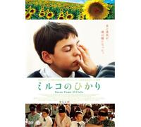 Rosso Come Il Cielo [Import allemand]