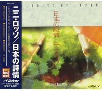 Rosso, Nini - Melodies of Japan