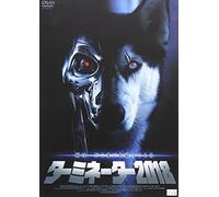 Rottweiler [04/E,J/S:J] [Import allemand]
