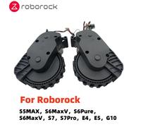 Roue de voyage gauche et droite pour aspirateur d'origine, pièces pour Roborock S5MAX,S6MaxV,S6Pure,S6MaxV,S7,S7Pro,E4,E5, G10 Left and Right